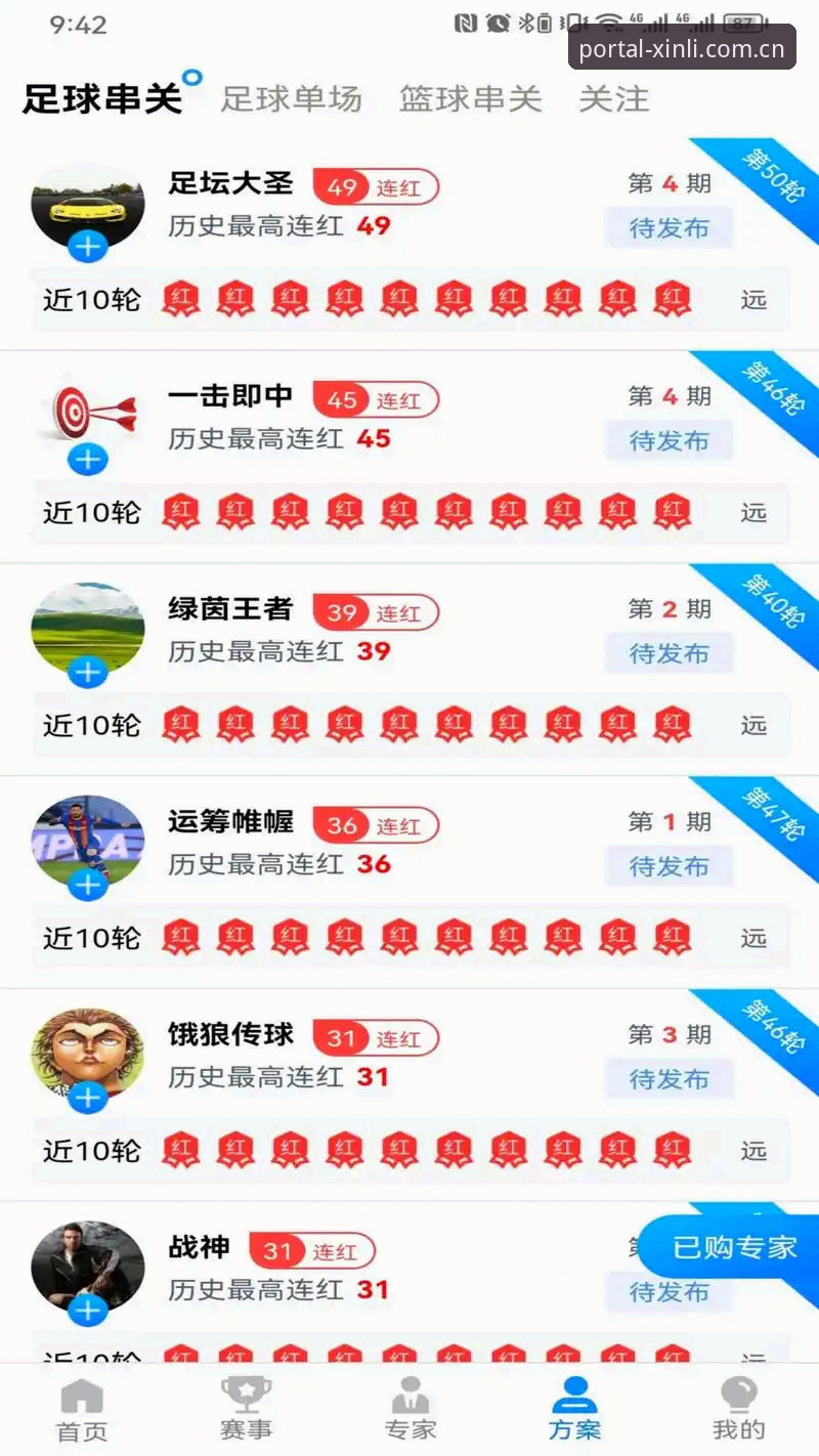 新利体育官方入口APP下载2026最新版本 新利体育平台APP下载2026最新版本安装避坑指南:从下载到支付的安全操作教程