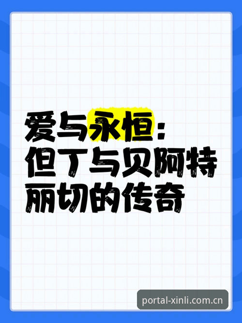 雷·肯尼迪的3个转折：从被低估到利物浦永恒传奇