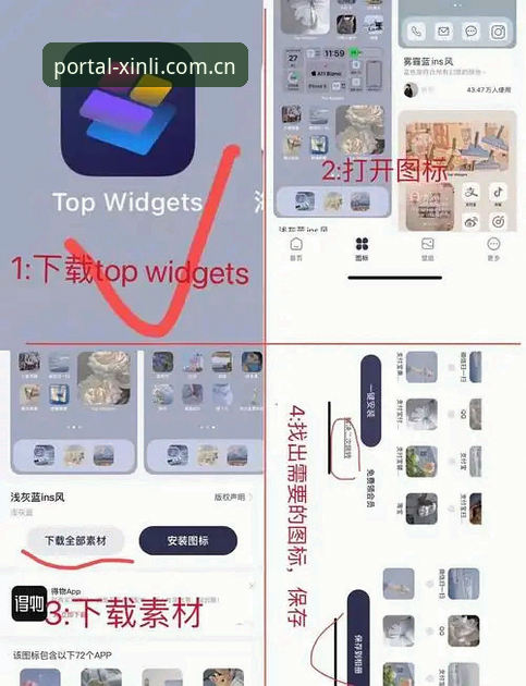 新利体育平台手机端安装全教程：苹果iOS16与安卓Android12实战操作指南